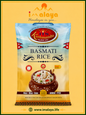 Basmati Rice- 5kg