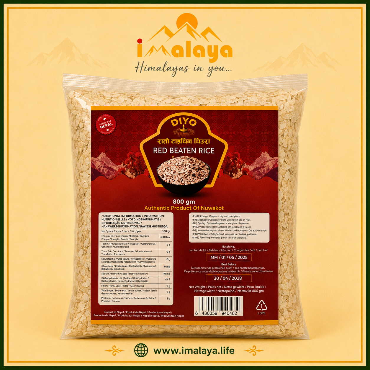 Raato Chiura (Red Beaten Rice)